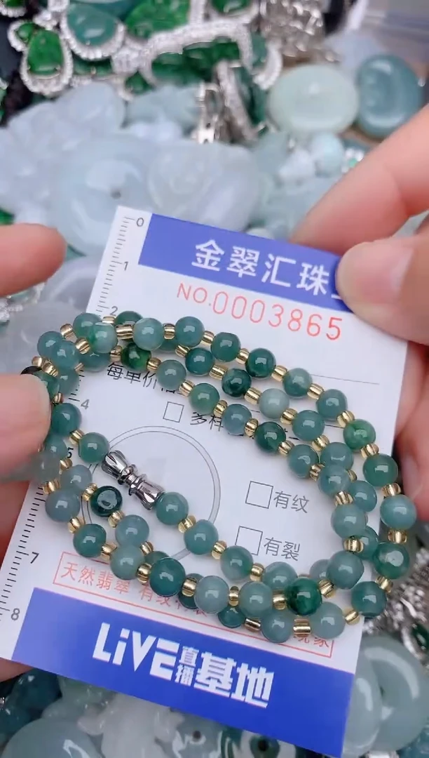 翡翠未镶嵌颈饰3865.....1