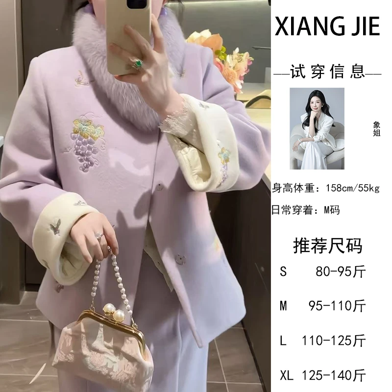 【象姐定制】【紫醉金迷】紫色羽绒服预CDX4YRF1643D气质网红轻奢时尚