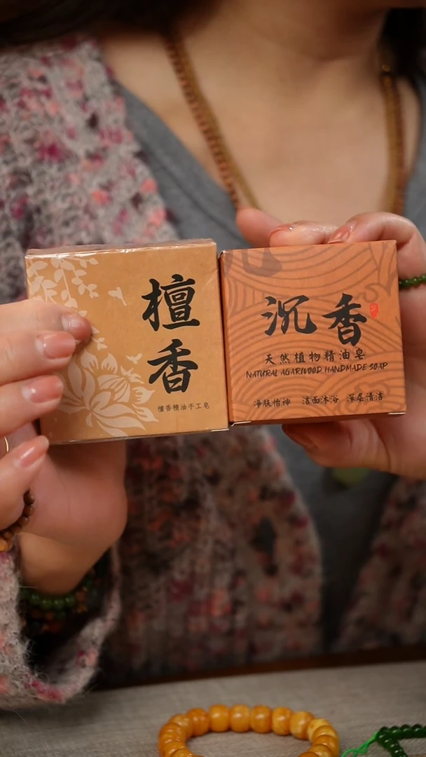 【闪购商品】非洲檀香其他沉zao+檀zao