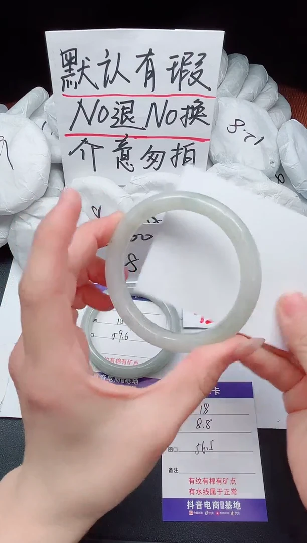 【闪购商品】石英质玉手镯未镶嵌18