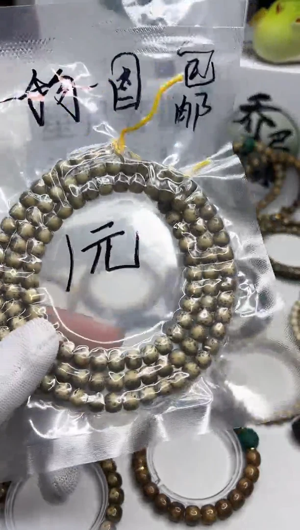 星月菩提手串136  （1）