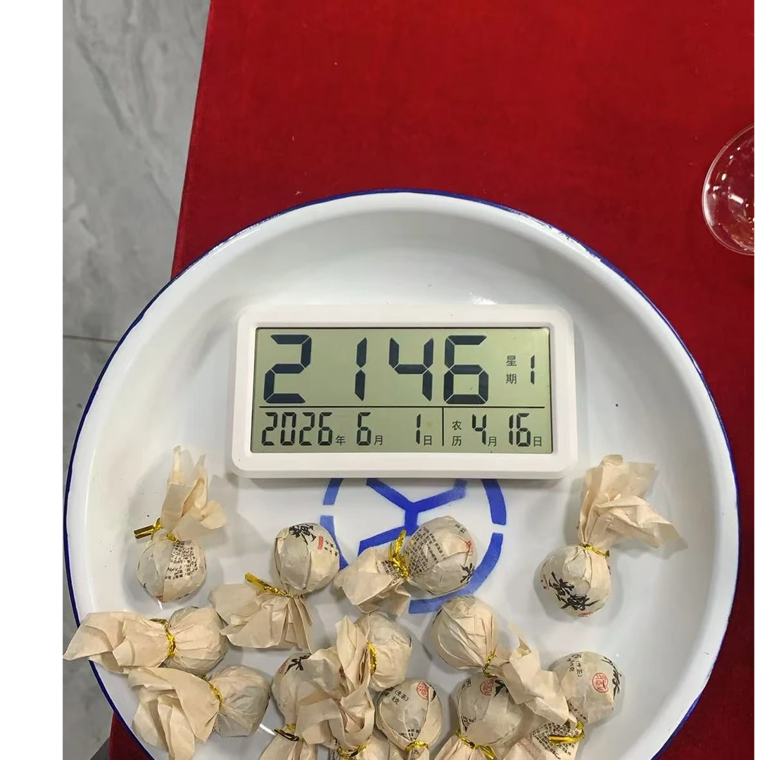 127号 2026年黄草林古树(春)手工生茶龙珠8g(支持试喝)6月1日