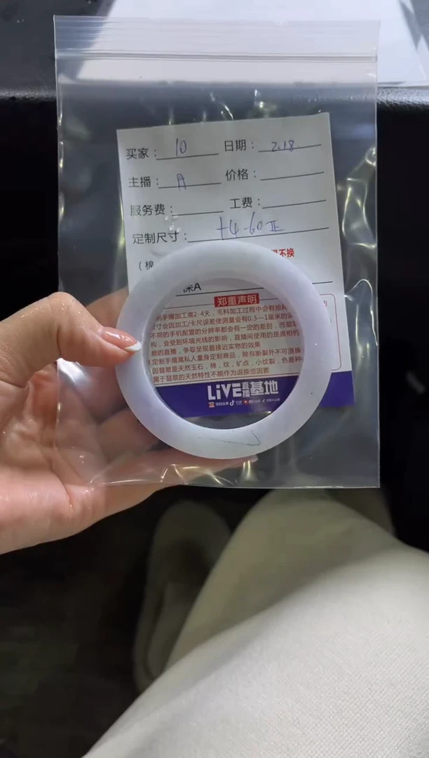 【闪购商品】定制翡翠手镯未镶嵌定制手镯不退不换