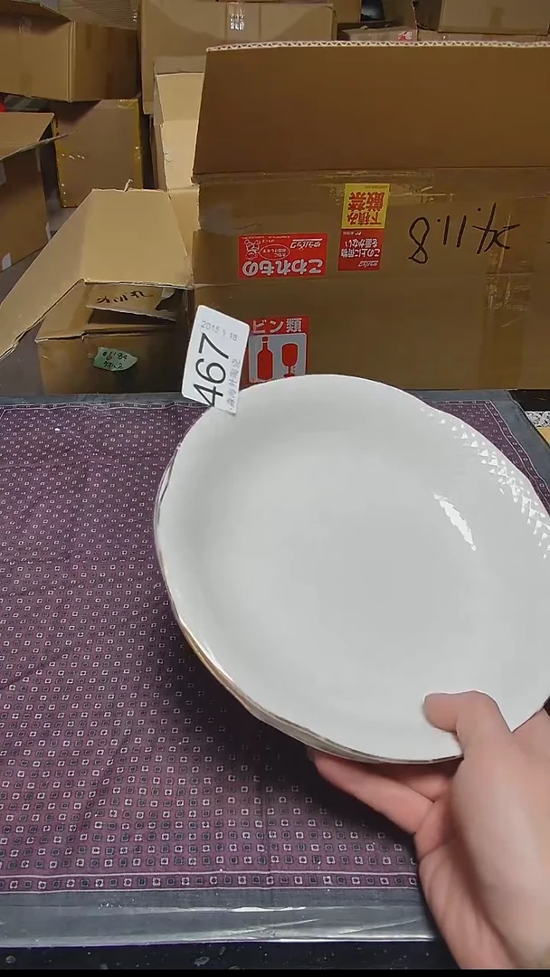 【闪购商品】杯小淼海外陶瓷工艺品