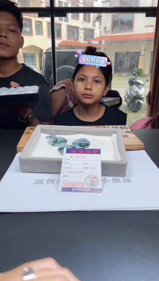 定制翡翠未镶嵌未抛光毛货多样性发其一拍一发一7042