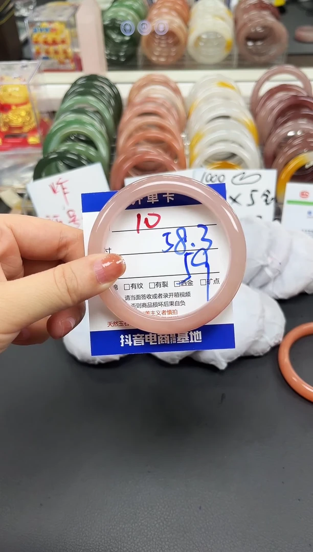 未镶嵌手镯石英质玉10-58