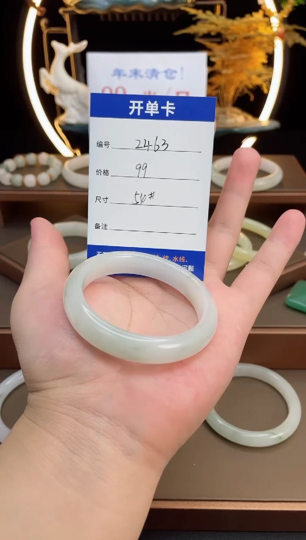 【闪购商品】石英质玉手镯未镶嵌-2463