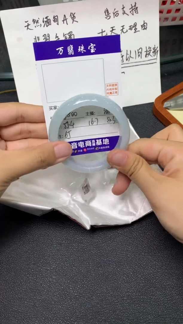 未镶嵌手镯翡翠/潘/11/23--65