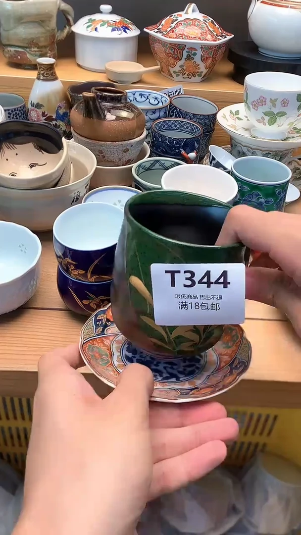 中古 闪购类型 定向 妙莲心