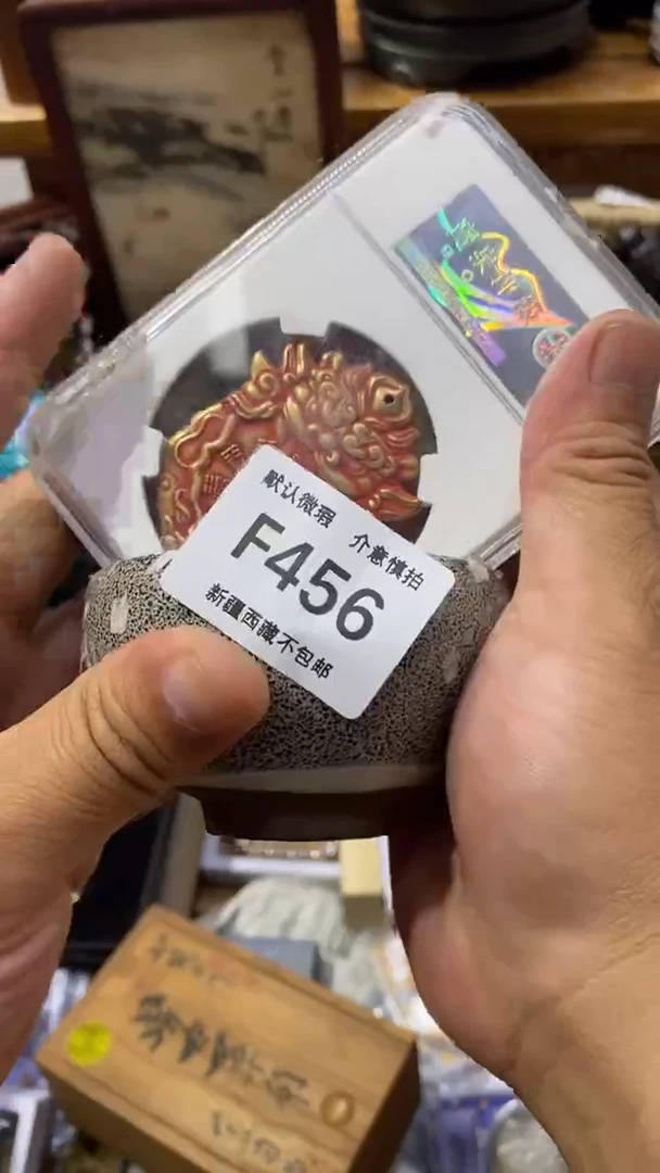 以新疆西藏不包邮456