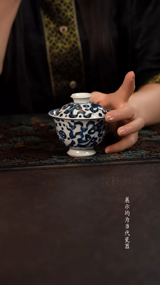 雲山敬古杂宝高脚盖碗