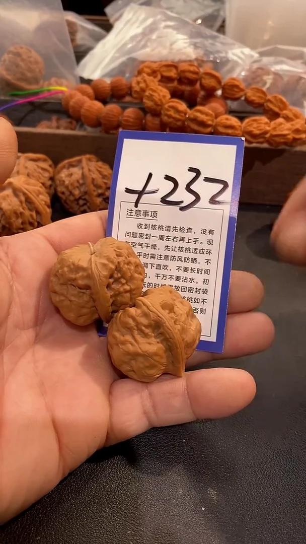 把件文玩核桃古蟾