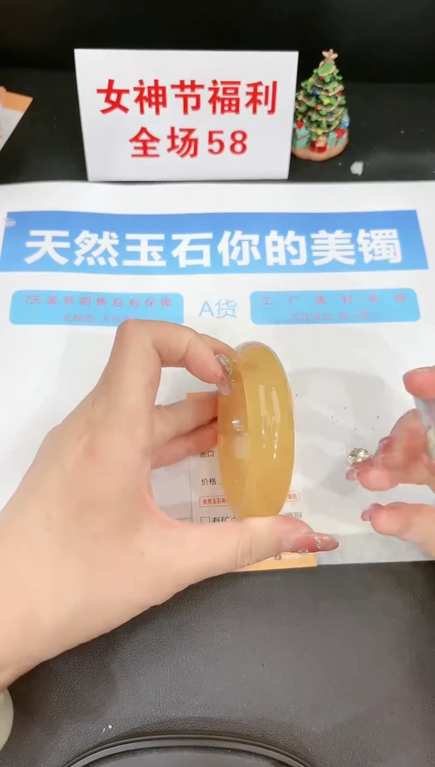 【闪购商品】石英质玉手镯未镶嵌294c 