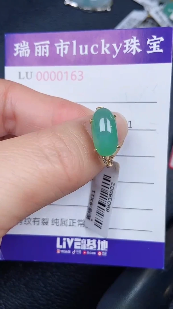 颈饰银S925镶嵌翡翠163