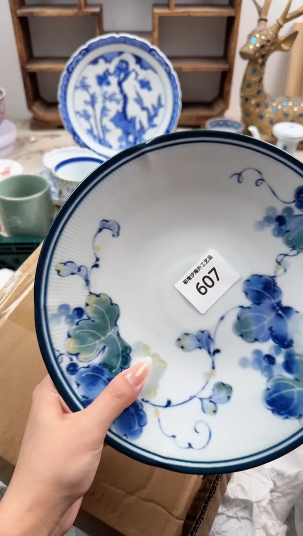瓷片为***?A         607