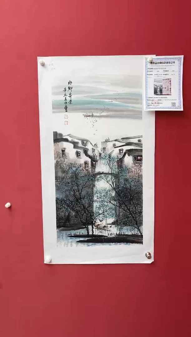 国画田-金书原作山水/无框/W
