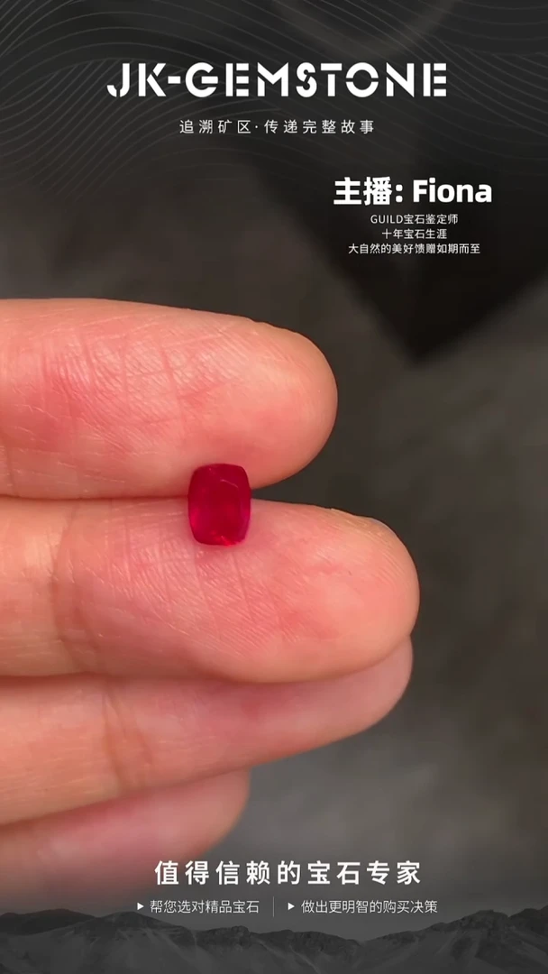裸石红宝石强荧光缅甸老烧亮鸽血1ct