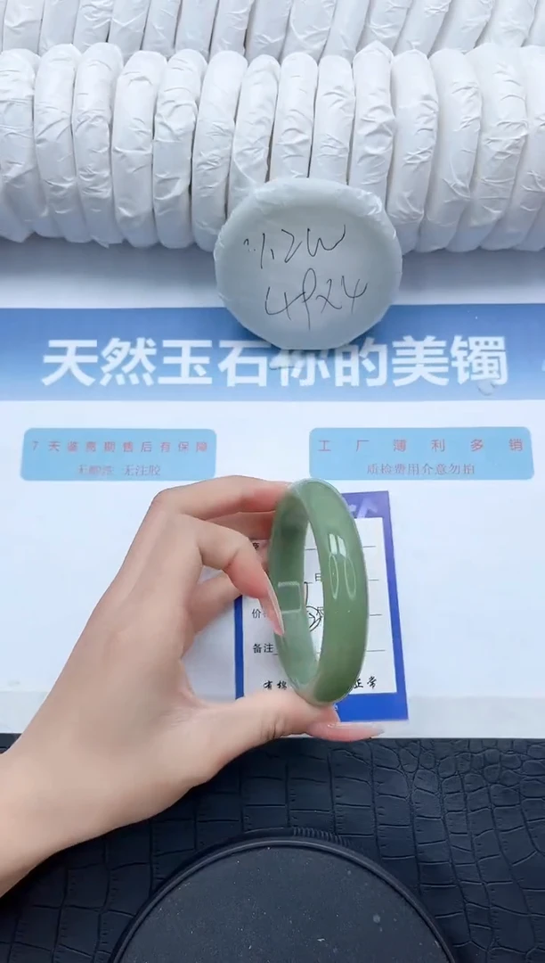 【闪购商品】石英质玉手镯未镶嵌79-62