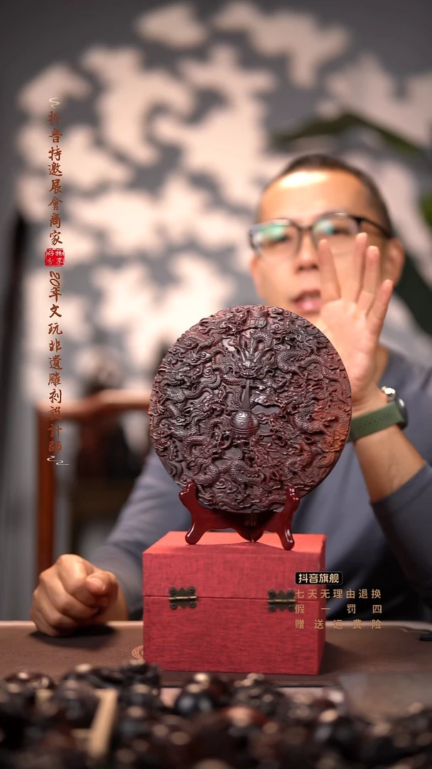 檀香紫檀（小叶紫檀）木雕款九龙护主圆形摆件