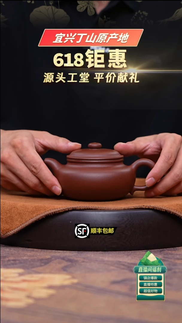 茶壶紫砂底槽清仿古250cc