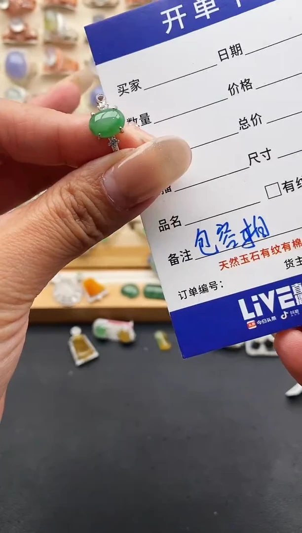 银S925镶嵌戒指翡翠缅甸天然A货翡翠1 8-