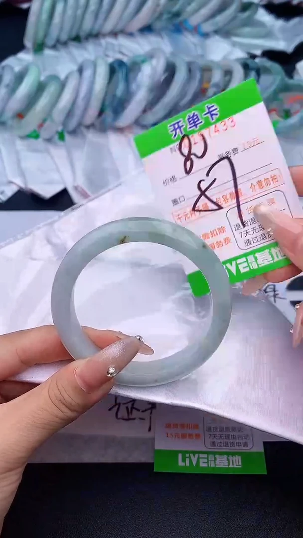 未镶嵌手镯翡翠33天然缅甸A货