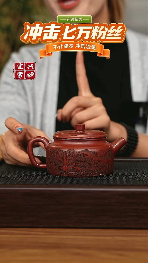 茶壶紫砂宜兴原矿 手工 紫砂壶