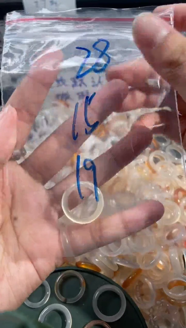 玛瑙/玉髓戒指未镶嵌28