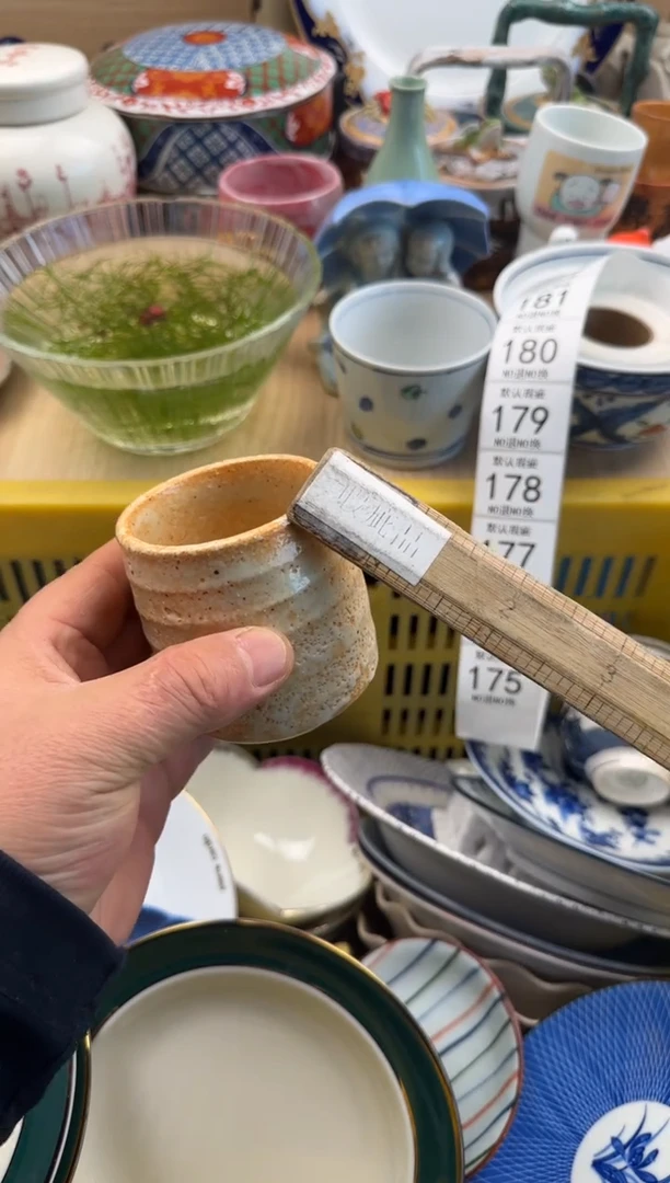175默认微瑕，满20元包邮