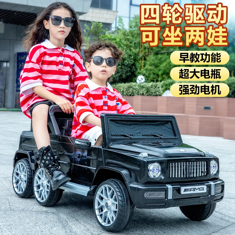 新款儿童奔驰大G儿童六轮越野电动汽车儿童电动遥控加大可坐大人