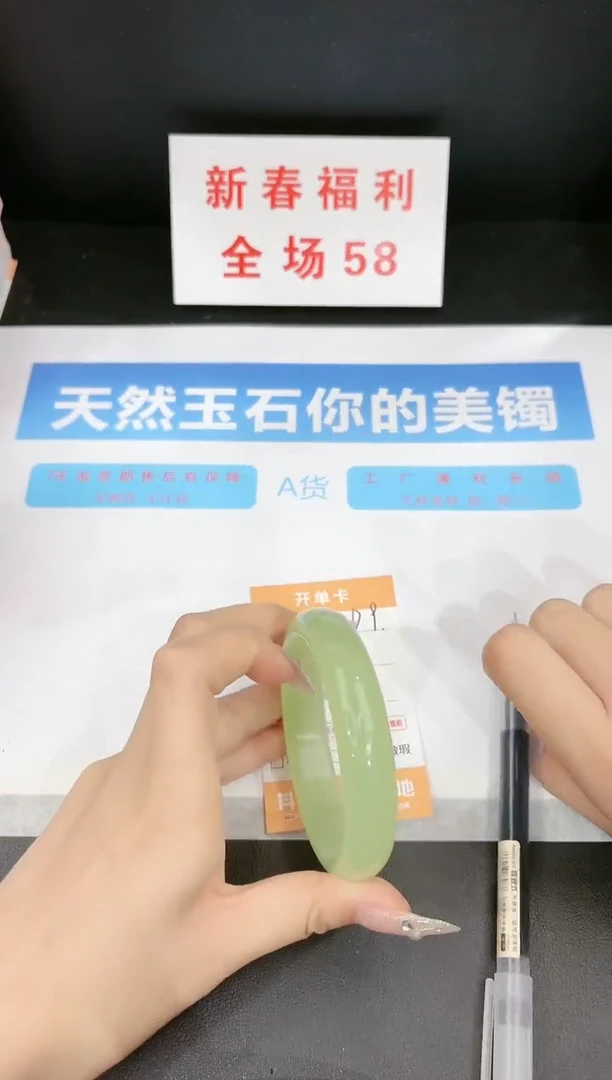 【闪购商品】石英质玉手镯未镶嵌D9