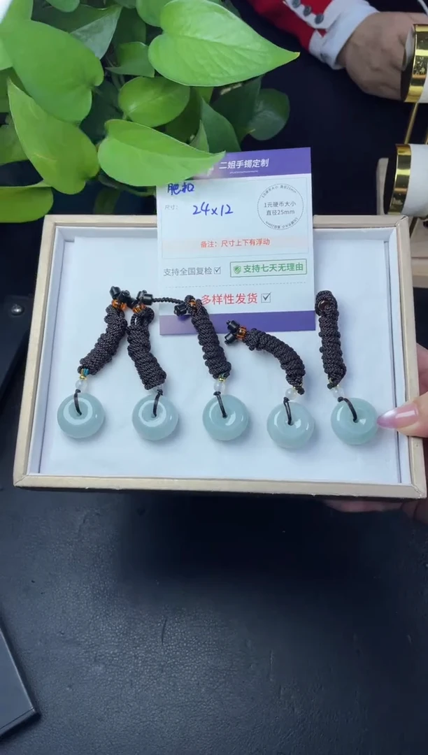 未镶嵌挂件翡翠面包扣FL76多样性发其一CP配绳