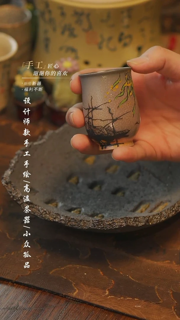 【吾二陶艺】***瓷片683