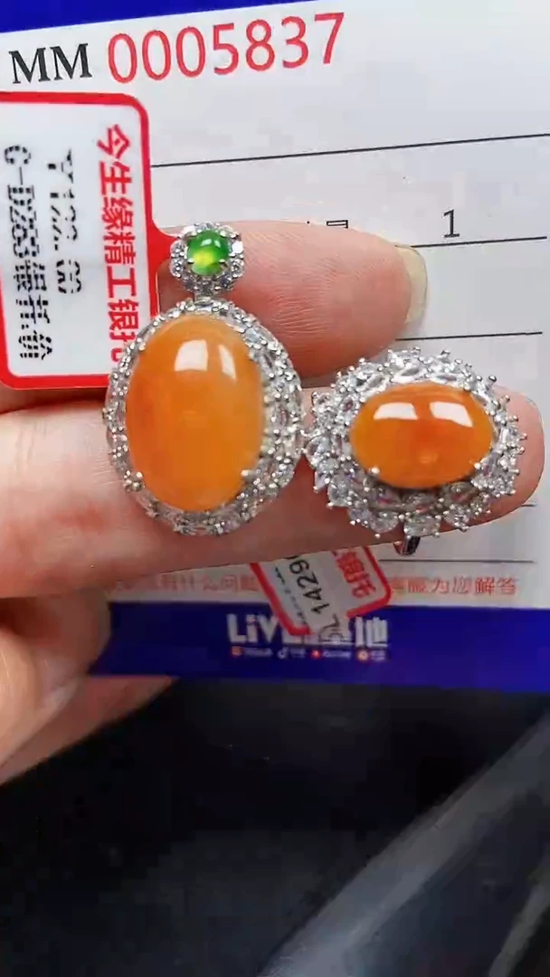 颈饰银S925镶嵌翡翠5837