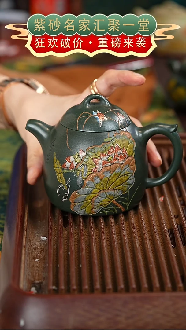 茶壶紫砂宜兴紫砂