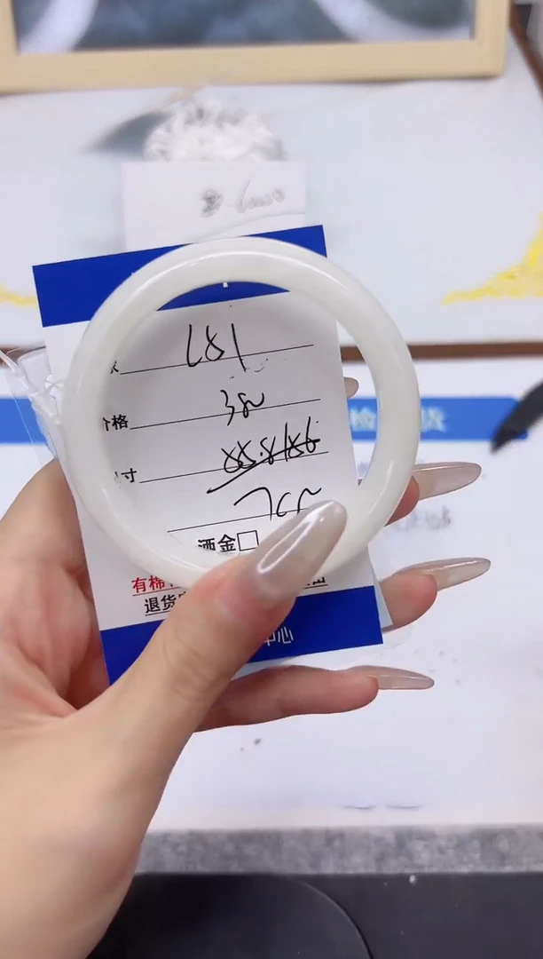 未镶嵌手镯和田玉L51-55.8