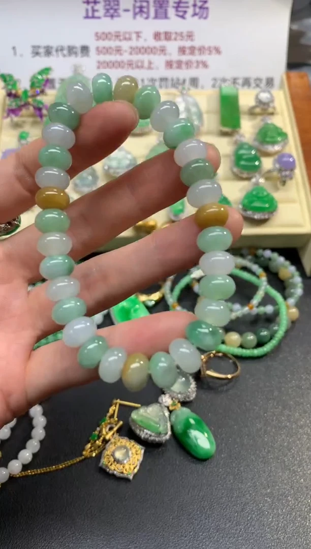 未镶嵌手串翡翠手串|750+37.5
