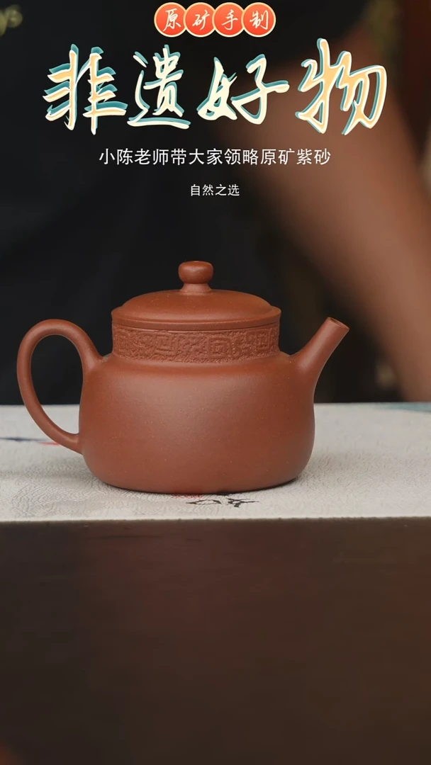 茶壶紫砂宜兴原矿紫砂手工壶