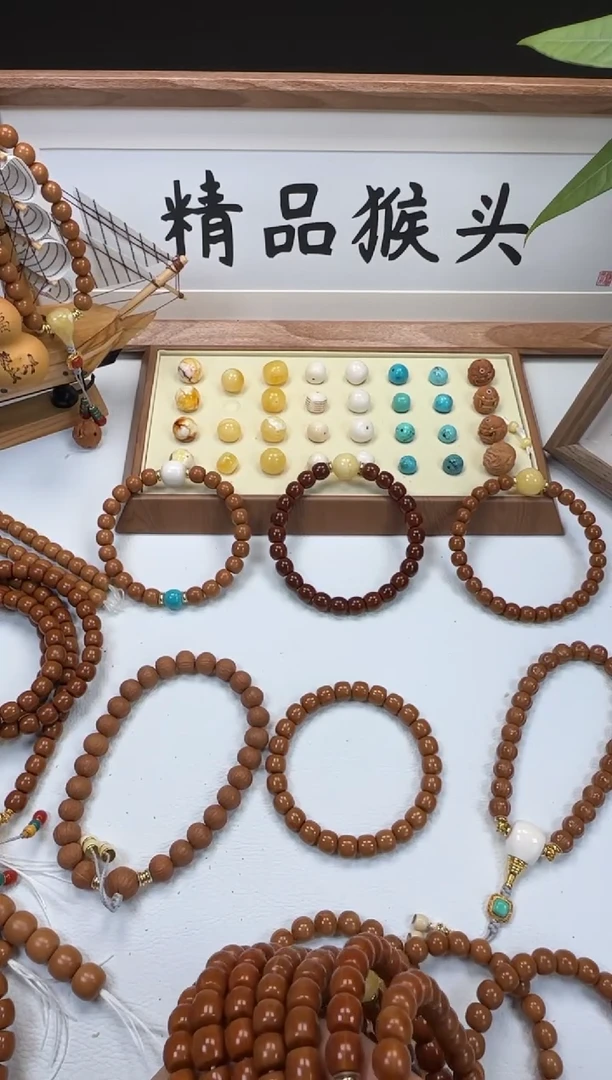手串桃核ゅ****ご8.9猴头老型108