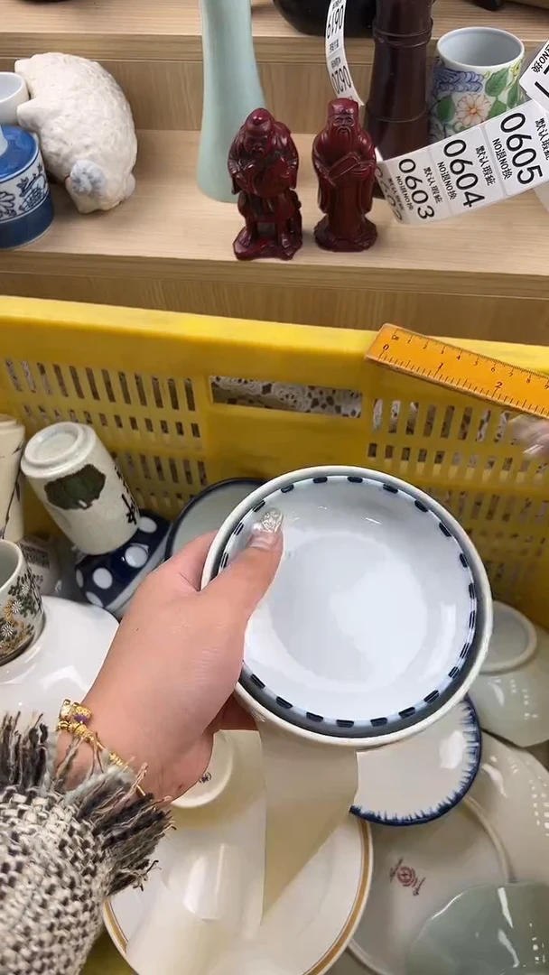 599默认微瑕，满20元包邮