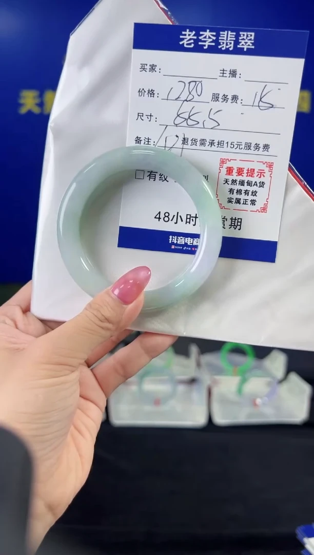 翡翠手镯未镶嵌翡翠手镯单样发一41