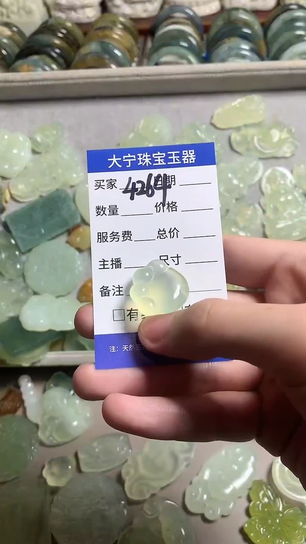 未镶嵌蛇纹石玉颈饰4264