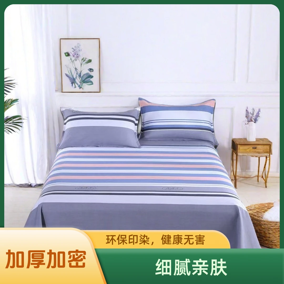 【灰度空间】加厚棉老粗布布料免费加工床单误差±5CM正常