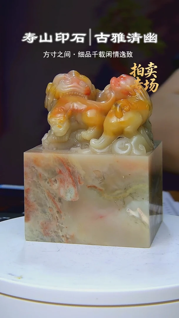 寿山石印石用****55615616516516165