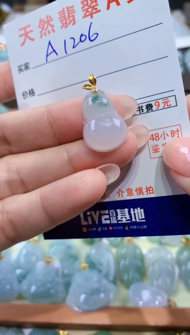 颈饰18K金镶嵌翡翠天然翡翠A货挂件