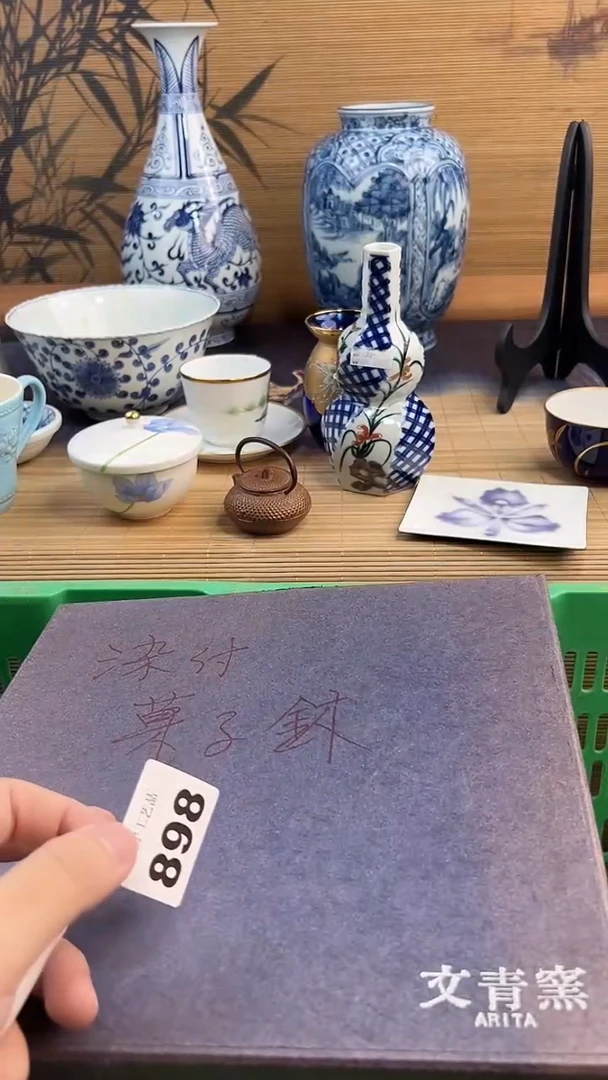 瓷片帕**豆A瓷片      898
