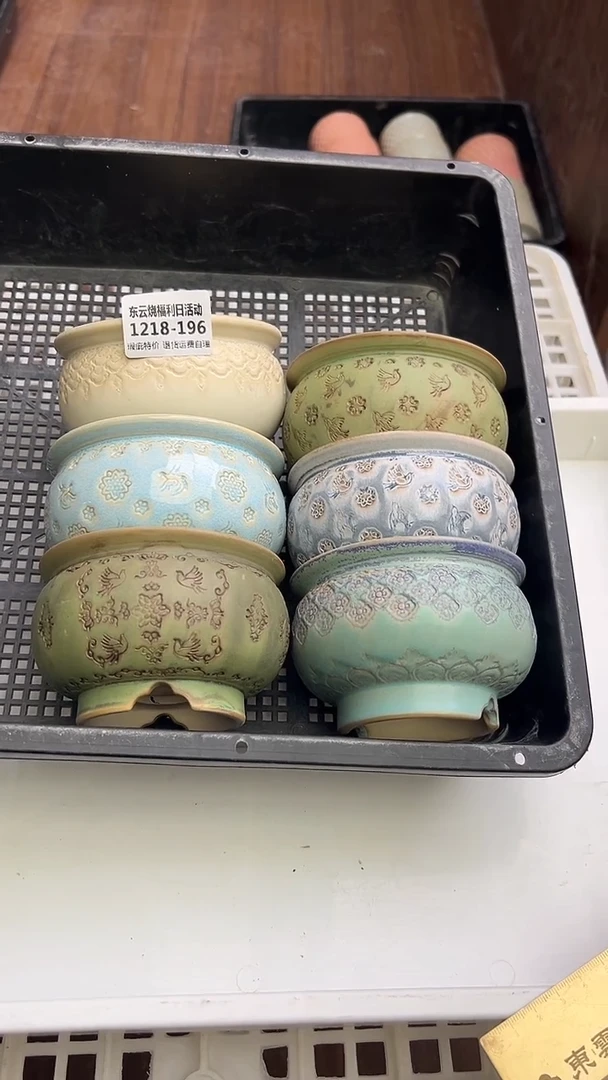 1218-196 内口 7.5 瑕疵福利 默认一只