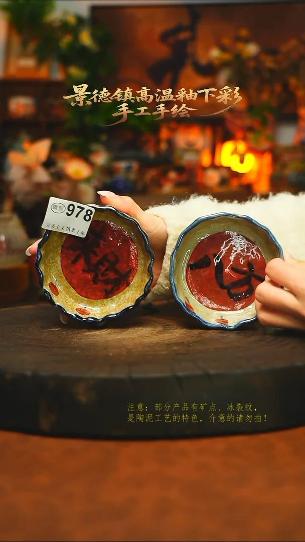 素简暖陶集手作978