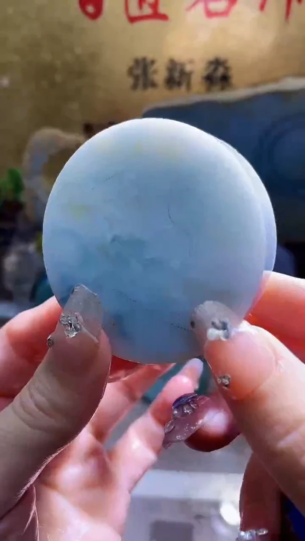 裸石翡翠小梦425