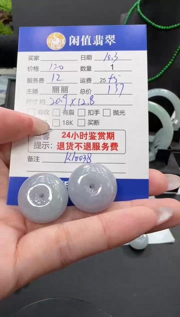 颈饰未镶嵌翡翠翡翠吊坠